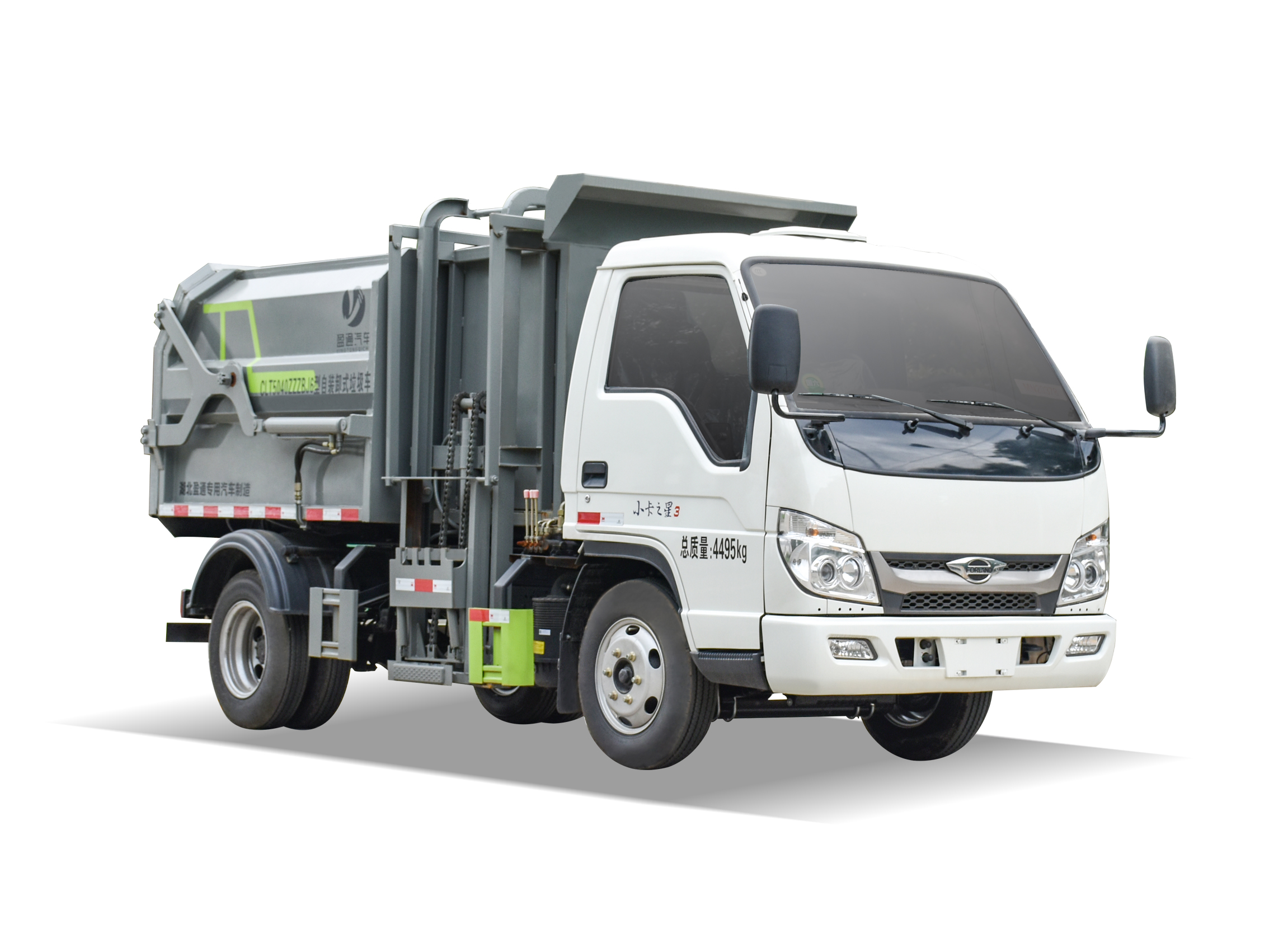 CLT5040ZZZBJ6型自裝卸式垃圾車(chē)